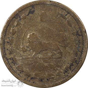 سکه 50 دینار 1317 برنز - VF25 - رضا شاه