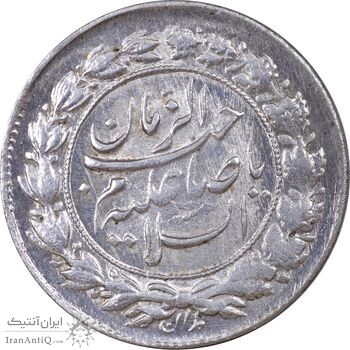 سکه شاباش صاحب زمان نوع چهار - MS61 - محمد رضا شاه