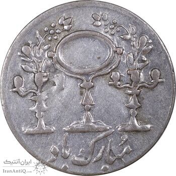 سکه شاباش مرغ عشق 1334 - AU50 - محمد رضا شاه