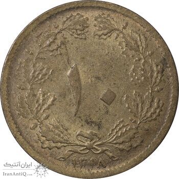 سکه 10 دینار 1318 برنز - MS62 - رضا شاه