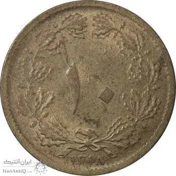 سکه 10 دینار 1318 برنز - MS62 - رضا شاه