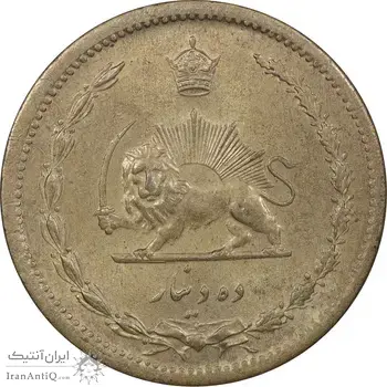سکه 10 دینار 1318 برنز - MS62 - رضا شاه