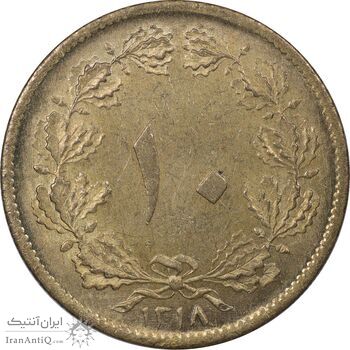 سکه 10 دینار 1318 برنز - MS61 - رضا شاه
