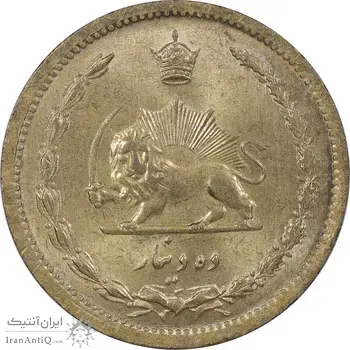 سکه 10 دینار 1318 برنز - MS61 - رضا شاه