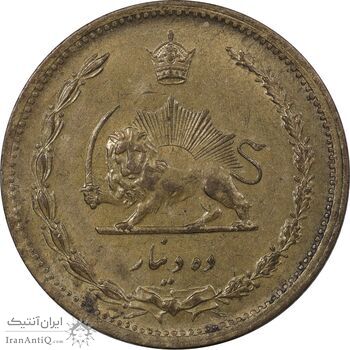 سکه 10 دینار 1318 برنز - AU58 - رضا شاه