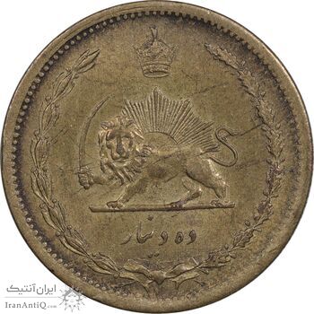 سکه 10 دینار 1318 برنز - AU58 - رضا شاه