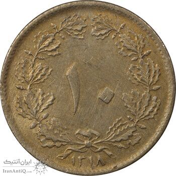 سکه 10 دینار 1318 برنز - EF45 - رضا شاه