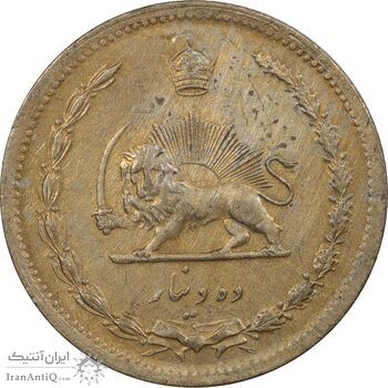 سکه 10 دینار 1318 برنز - EF45 - رضا شاه