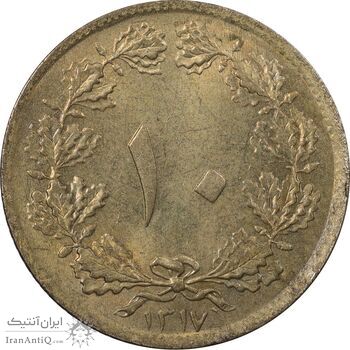 سکه 10 دینار 1317 برنز - MS63 - رضا شاه