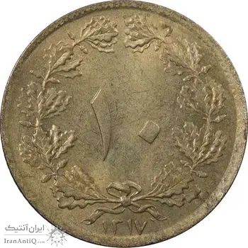 سکه 10 دینار 1317 برنز - MS63 - رضا شاه