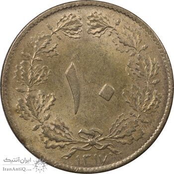 سکه 10 دینار 1317 برنز - MS63 - رضا شاه