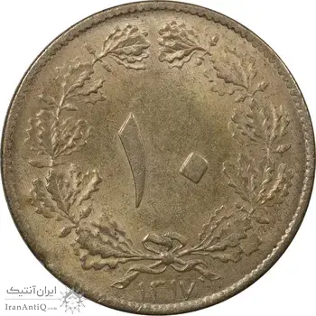 سکه 10 دینار 1317 برنز - MS63 - رضا شاه