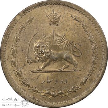 سکه 10 دینار 1317 برنز - MS63 - رضا شاه