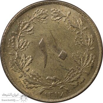 سکه 10 دینار 1317 برنز - MS62 - رضا شاه