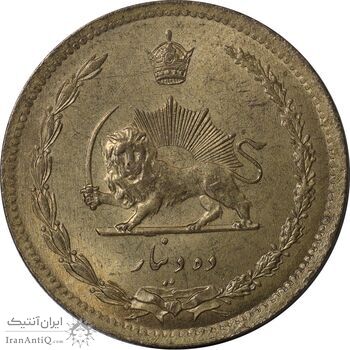 سکه 10 دینار 1317 برنز - MS62 - رضا شاه