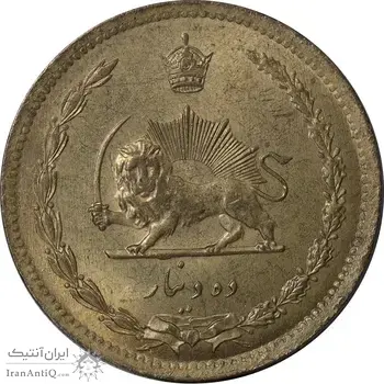سکه 10 دینار 1317 برنز - MS62 - رضا شاه
