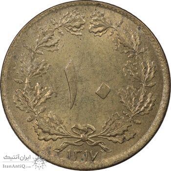 سکه 10 دینار 1317 برنز - MS62 - رضا شاه