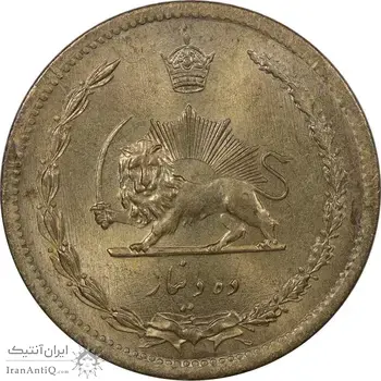 سکه 10 دینار 1317 برنز - MS62 - رضا شاه