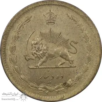 سکه 10 دینار 1317 برنز - MS61 - رضا شاه
