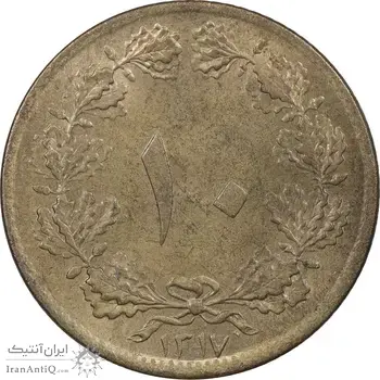 سکه 10 دینار 1317 برنز - MS61 - رضا شاه