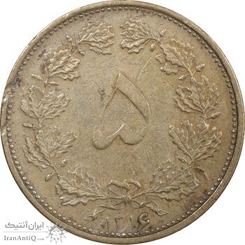 سکه 5 دینار 1316 برنز - VF35 - رضا شاه
