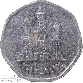 سکه 50 فلوس 2013 خلیفه بن زاید آل نهیان - AU58 - امارات متحده عربی