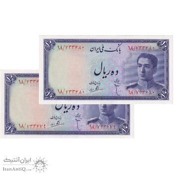 اسکناس 10 ریال سری سوم - جفت - UNC64 - محمد رضا شاه