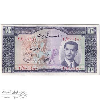 اسکناس 10 ریال 1330 - تک - AU53 - محمد رضا شاه