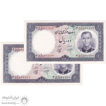 اسکناس 10 ریال 1340 - جفت - UNC64 - محمد رضا شاه