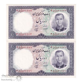 اسکناس 10 ریال 1340 - جفت - UNC64 - محمد رضا شاه