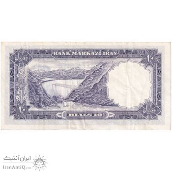 اسکناس 10 ریال 1340 - تک - EF40 - محمد رضا شاه