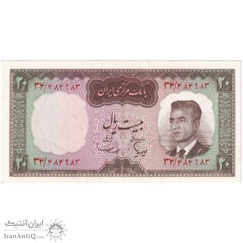 اسکناس 20 ریال (هویدا - سمیعی) - تک - UNC60 - محمد رضا شاه