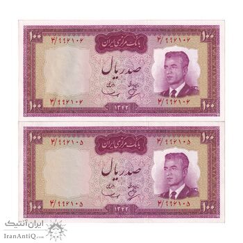 اسکناس 100 ریال 1342 - جفت - UNC61 - محمد رضا شاه
