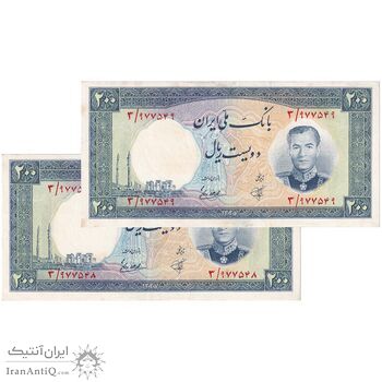 اسکناس 200 ریال 1337 - جفت - محمد رضا شاه
