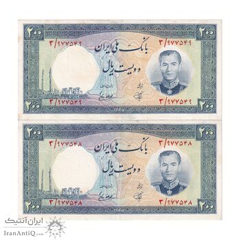 اسکناس 200 ریال 1337 - جفت - محمد رضا شاه