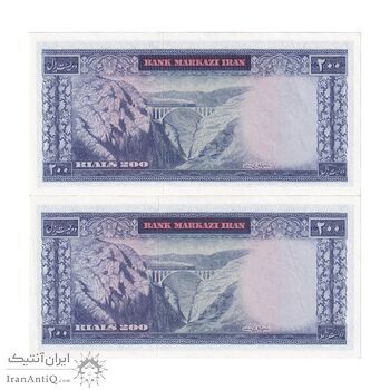 اسکناس 200 ریال (آموزگار - سمیعی) نوشته سیاه - جفت - UNC61 - محمد رضا شاه