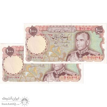 اسکناس 1000 ریال (یگانه - مهران) - جفت - AU53 - محمد رضا شاه