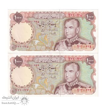 اسکناس 1000 ریال (یگانه - مهران) - جفت - AU53 - محمد رضا شاه