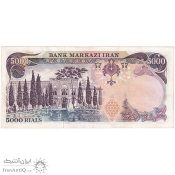 اسکناس 5000 ریال (یگانه - خوش کیش) - تک - AU55 - محمد رضا شاه