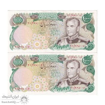 اسکناس 10000 ریال (انصاری - مهران) - جفت - EF45 - محمد رضا شاه