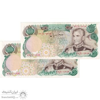 اسکناس 10000 ریال (انصاری - مهران) - جفت - AU50 - محمد رضا شاه