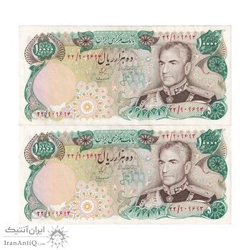 اسکناس 10000 ریال (انصاری - مهران) - جفت - AU50 - محمد رضا شاه