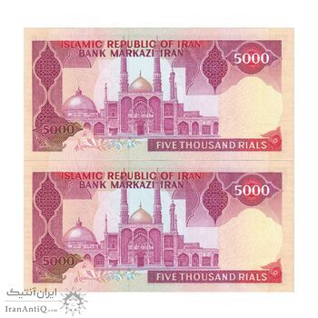 اسکناس 5000 ریال (بنی صدر - نوبری) - جفت - UNC64 - جمهوری اسلامی