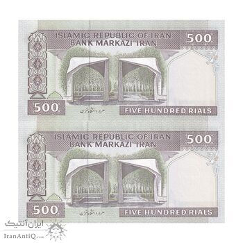 اسکناس 500 ریال (مظاهری - شیبانی) - جفت - UNC63 - جمهوری اسلامی