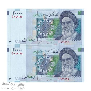 اسکناس 20000 ریال (مظاهری - شیبانی) - جفت - UNC64 - جمهوری اسلامی