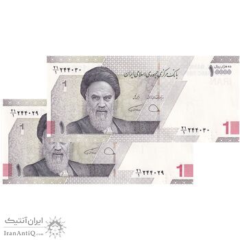 اسکناس 10000 ریال (دژپسند - همتی) - جفت - UNC64 - جمهوری اسلامی