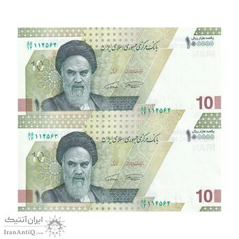 اسکناس 100000 ریال (مدنی زاده - همتی) - جفت - UNC64 - جمهوری اسلامی