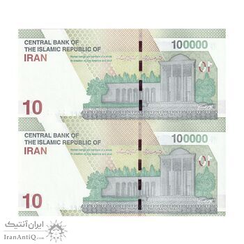 اسکناس 100000 ریال (مدنی زاده - همتی) - جفت - UNC64 - جمهوری اسلامی