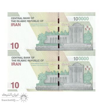 اسکناس 100000 ریال (همتی - فرزین) - شماره نیمه رند - جفت - UNC64 - جمهوری اسلامی