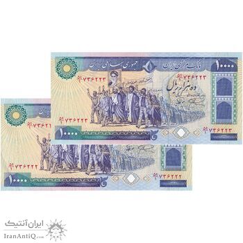 اسکناس 10000 ریال (نمازی - نوربخش) - جفت - UNC61 - جمهوری اسلامی